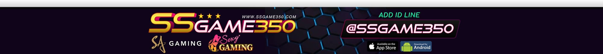เว็บคาสิโนออนไลน์ SSGAME350 เว็บตรงรวมคาสิโนทุกค่าย ดีที่สุด