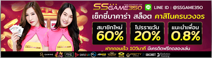 ทางเข้าเล่น KA Gaming ที่เว็บ SSGAME350