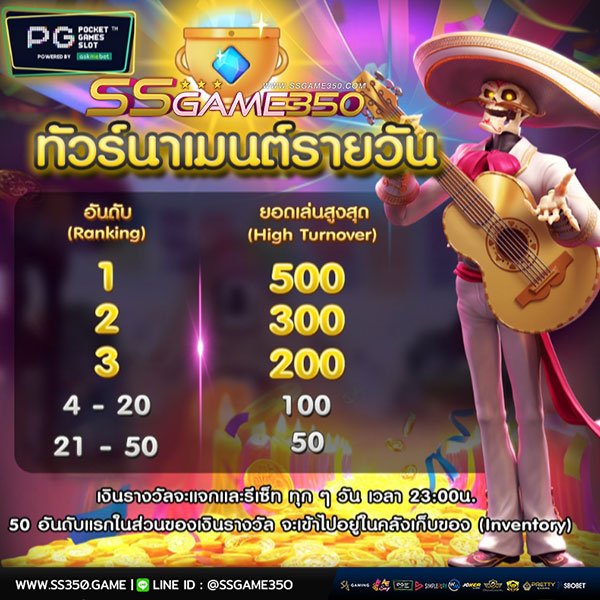 ทำไมค่ายเกม PG SLOT จึงก้าวขึ้นมาเป็นอันดับ 1 ในประเทศไทย
